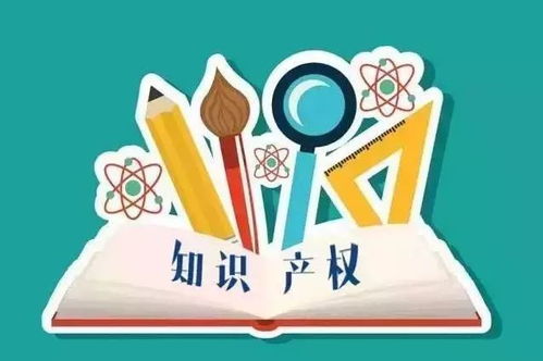 數(shù)字文化創(chuàng)意技術(shù)裝備中的知識(shí)產(chǎn)權(quán)雷區(qū)——世界知識(shí)產(chǎn)權(quán)日的警示